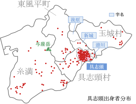 具志頭地図